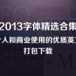 澳门金牛版正版澳门金牛版84雷锋