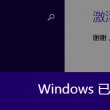 电脑上如何把pdf转换成word文档