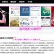 澳门6开彩开奖结果详情